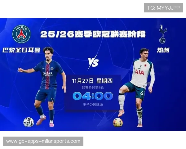 英媒聚焦：国际比赛日为热刺带来新机遇，穆阿尼重返赛场多伤员迎来休养良机