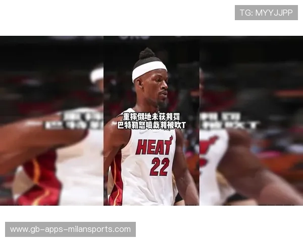 巴特勒强行上篮造成犯规，热火稳住领先